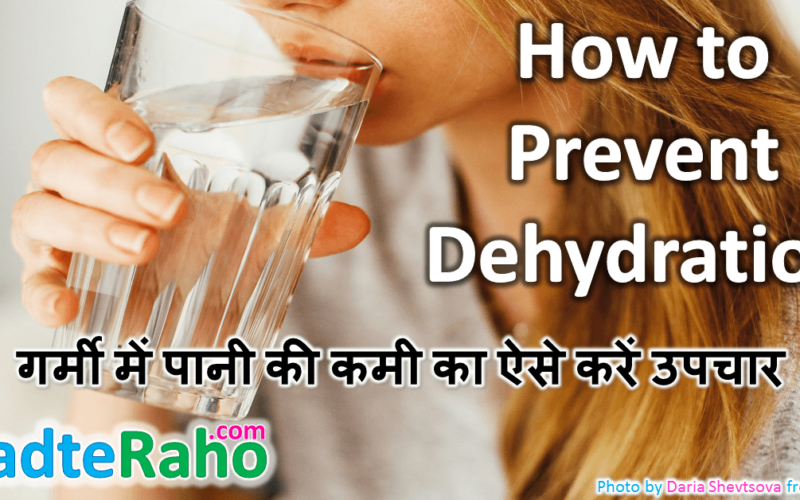 how-to-prevent-dehydration-badteraho