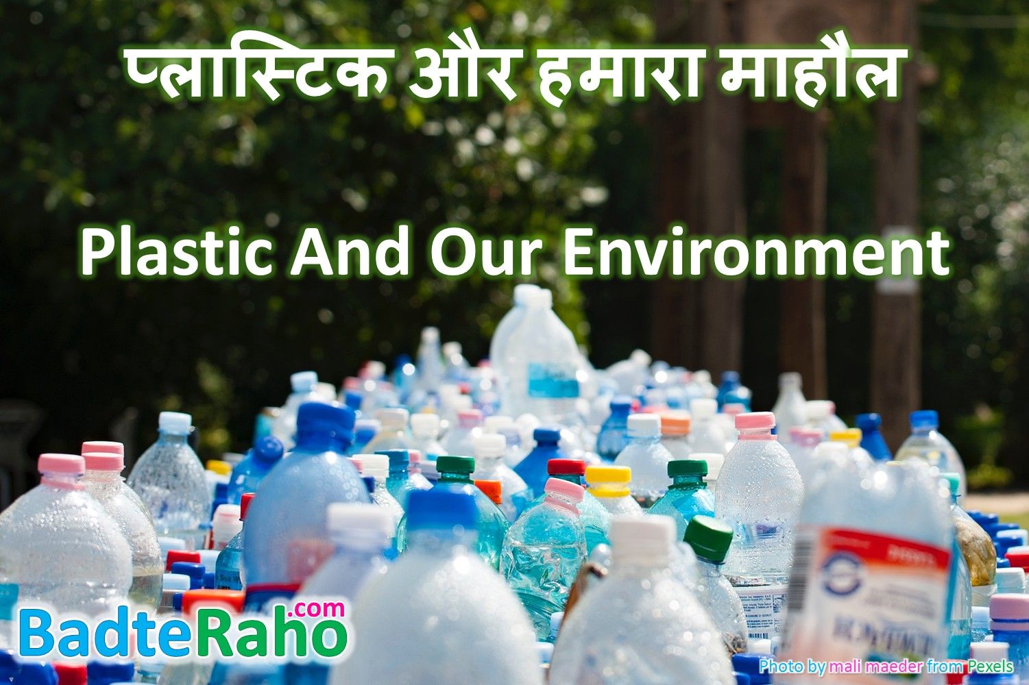 plastic-and-our-environment