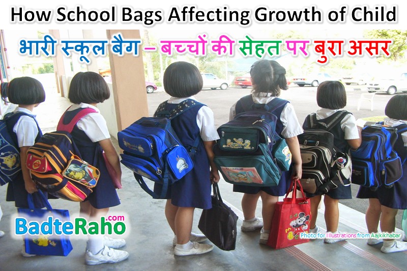 School Bags Affecting Growth