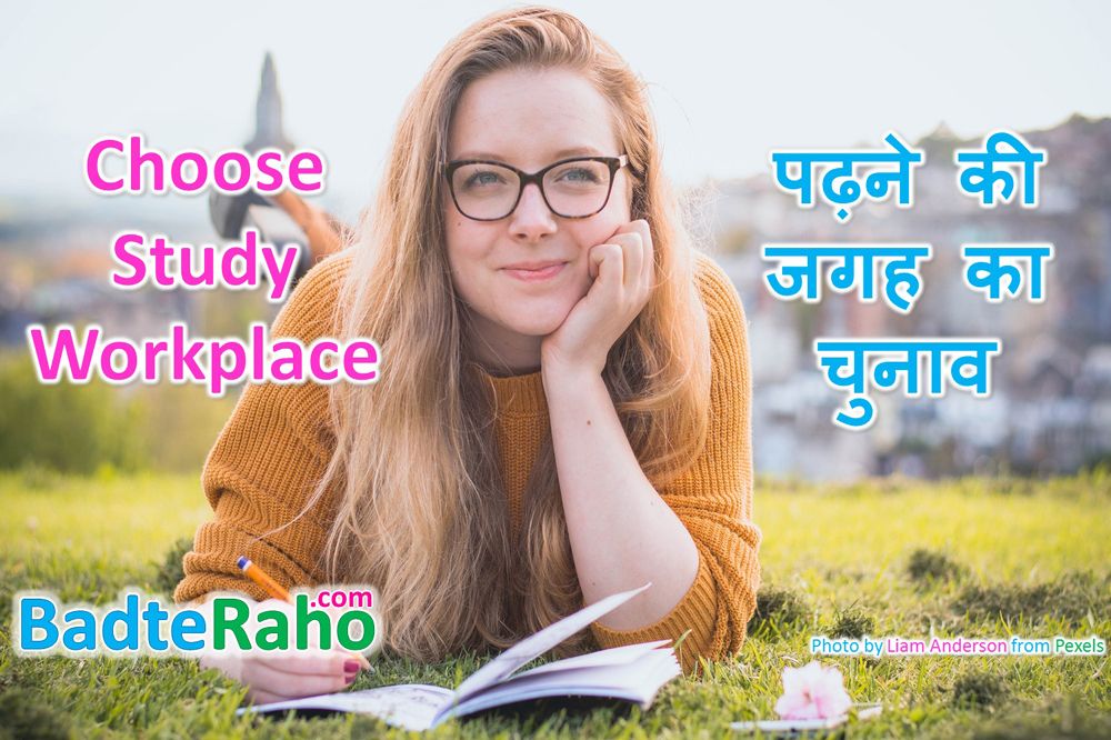 study-tips-for-student-place