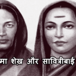 सफलता हर किसी को नहीं मिलती क्यूंकि