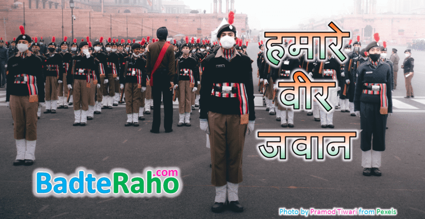 hamare-veer-jawan-badteraho