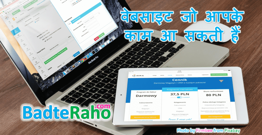 useful-websites-for-everyone-badteraho