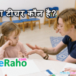 सफलता हर किसी को नहीं मिलती क्यूंकि