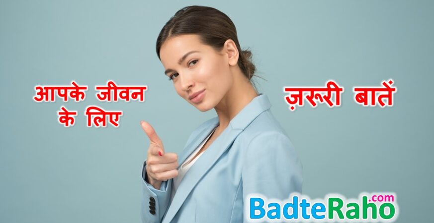 self-confidence-tips-for-everyone-badteraho.com