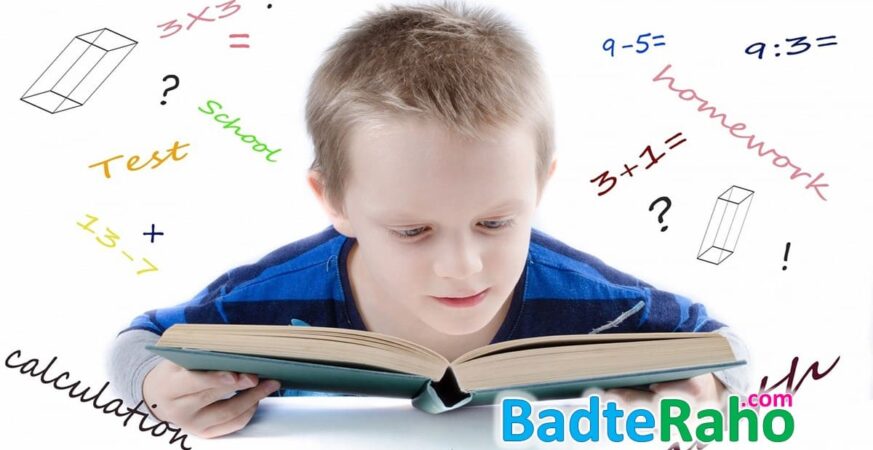 jadu-ki-duniya-maths-badteraho.com