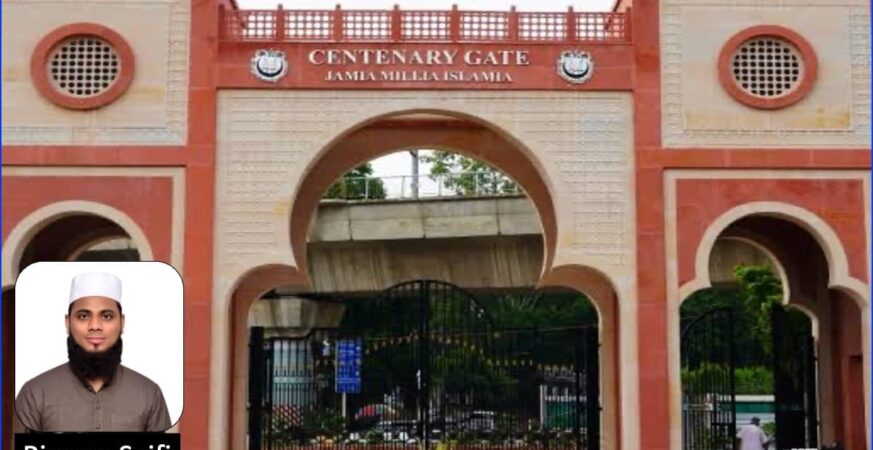 Jamia-Millia-Islamia-badteraho.com