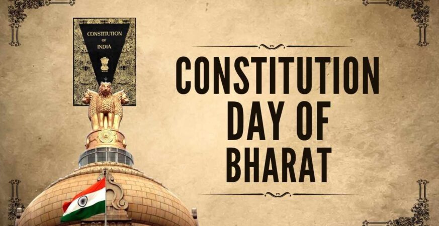 constitution-day-of-india-in-hindi