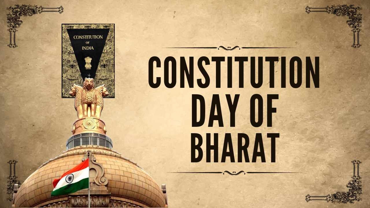 constitution-day-of-india-in-hindi
