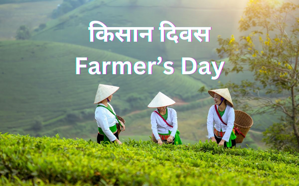 किसान दिवस Farmers Day in Hindi Badteraho.com