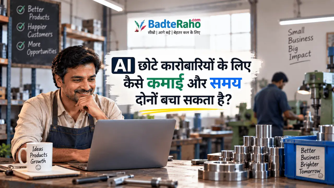 AI for Small Business BadteRaho