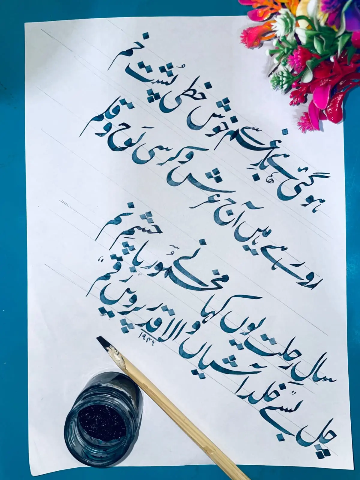 Art in Progress workGulistan Jahan BadteRaho