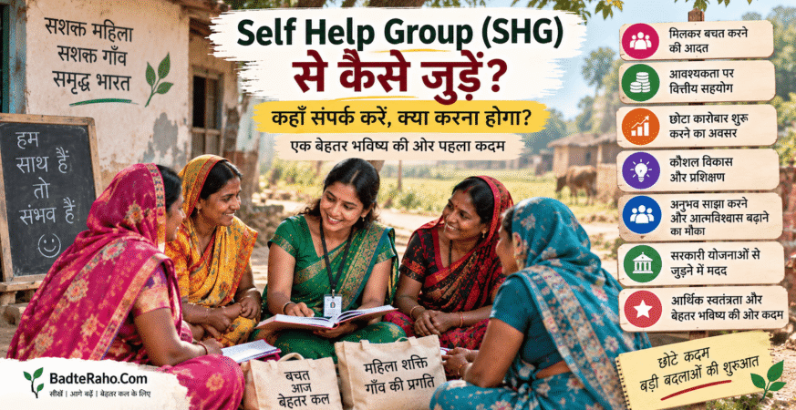 Business Ideas for Rural Women BadteRaho