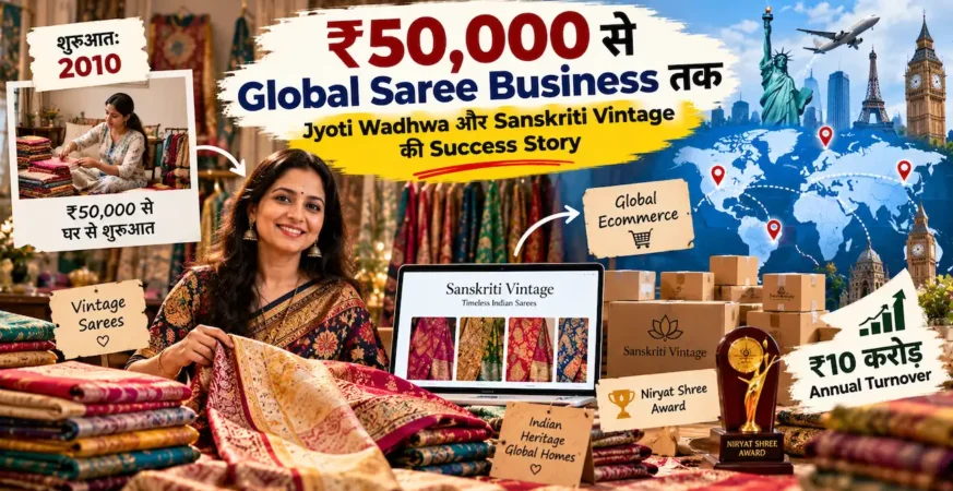 From ₹50,000 to Global Sarees Business - Jyoti Wadhwa BadteRaho