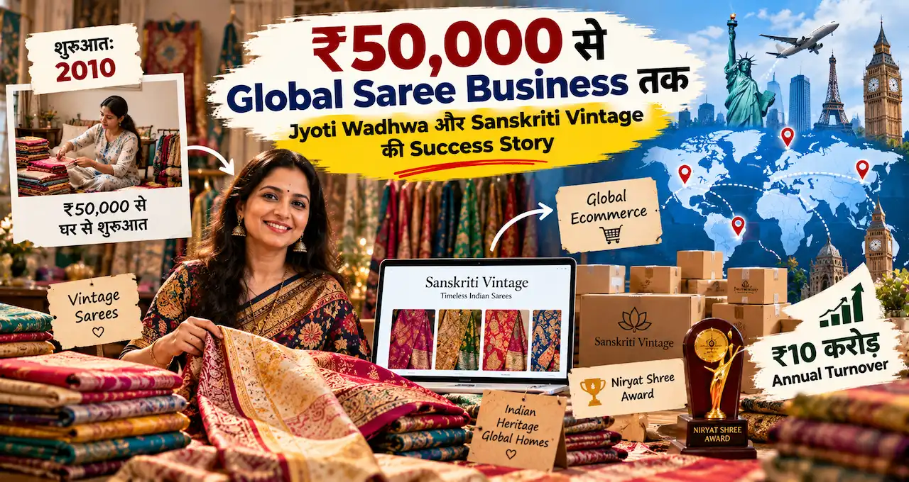 From ₹50,000 to Global Sarees Business - Jyoti Wadhwa BadteRaho