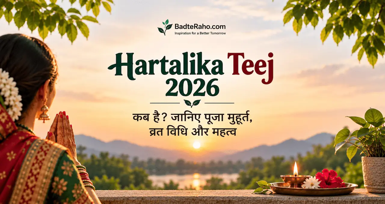 Hartalika Teej 2026 Badteraho