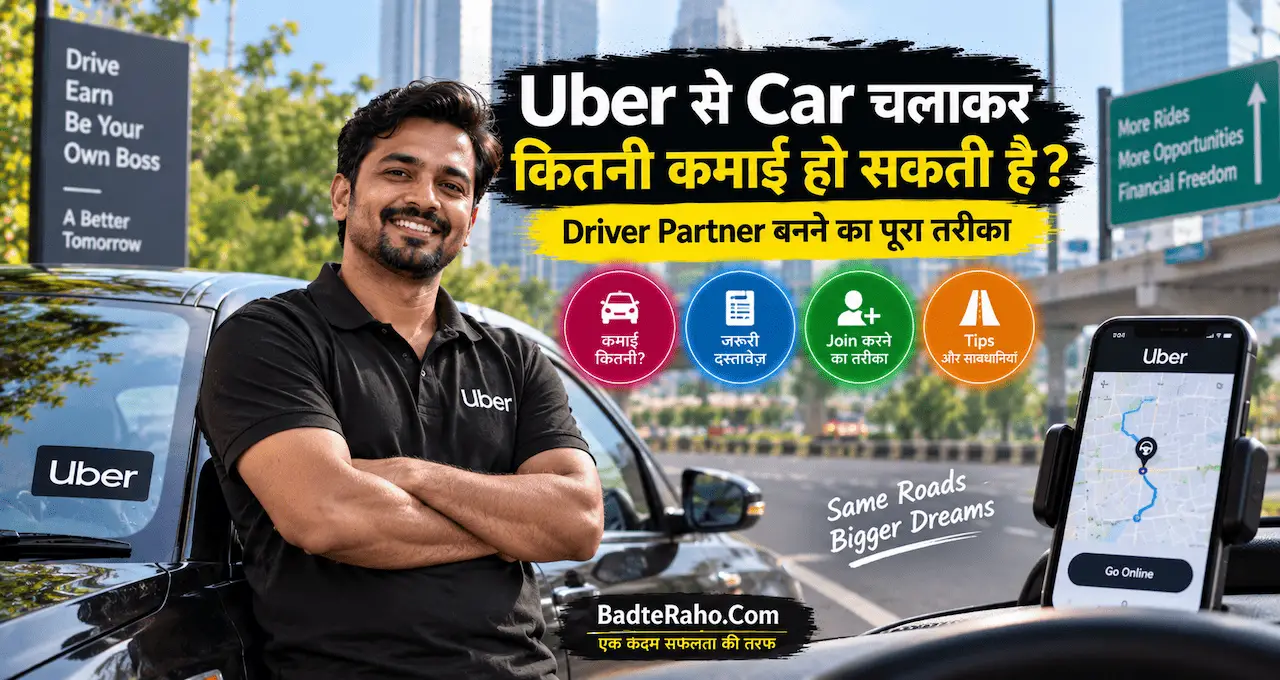 Uber Driver app के साथ commercial car में बैठा driver, dashboard पर navigation और daily earnings tracking दिखती हुई