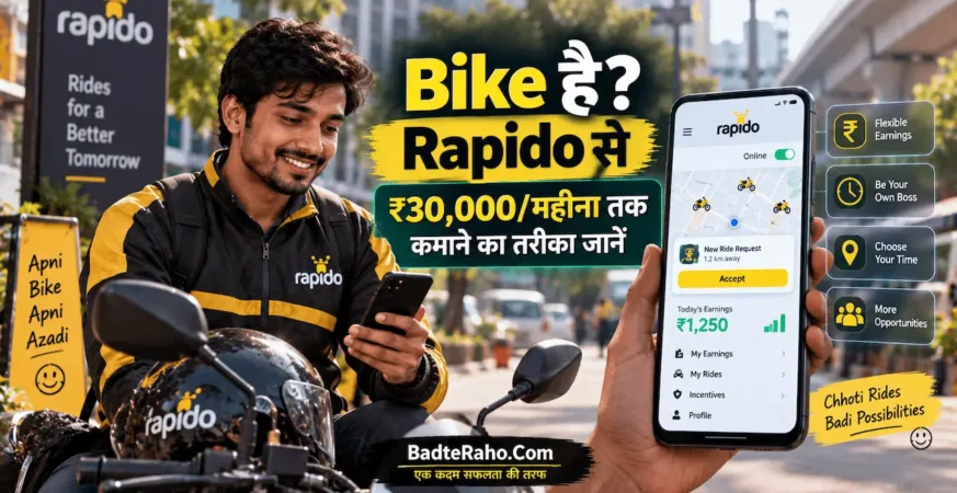 How to earn from Rapido BadteRaho