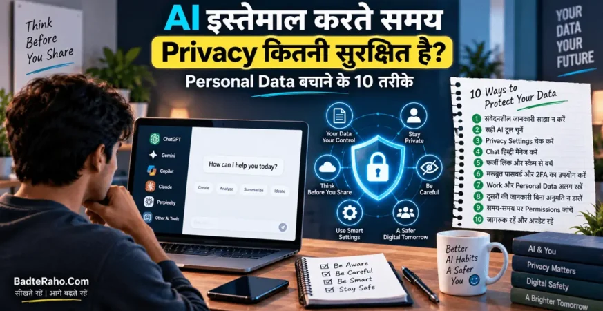 How to make privacy while using AI BadteRaho