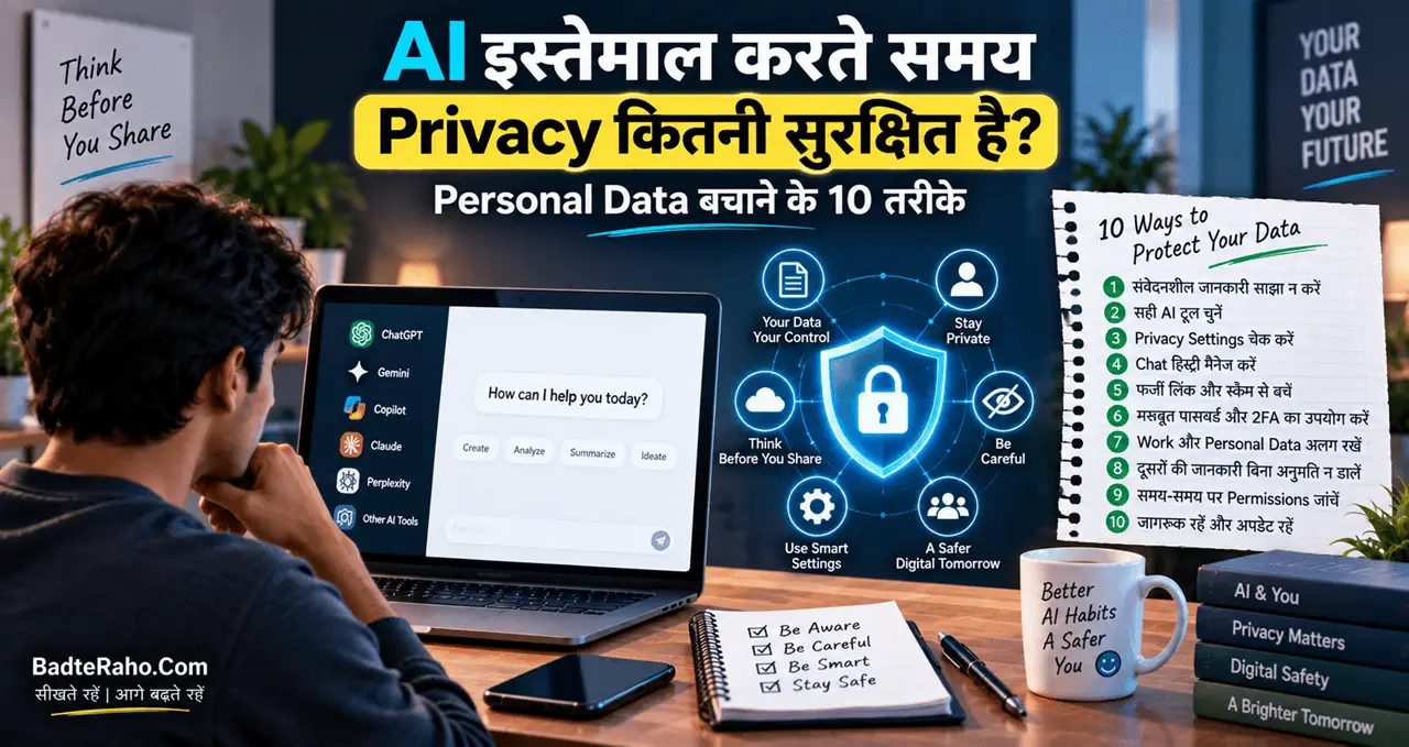 How to make privacy while using AI BadteRaho