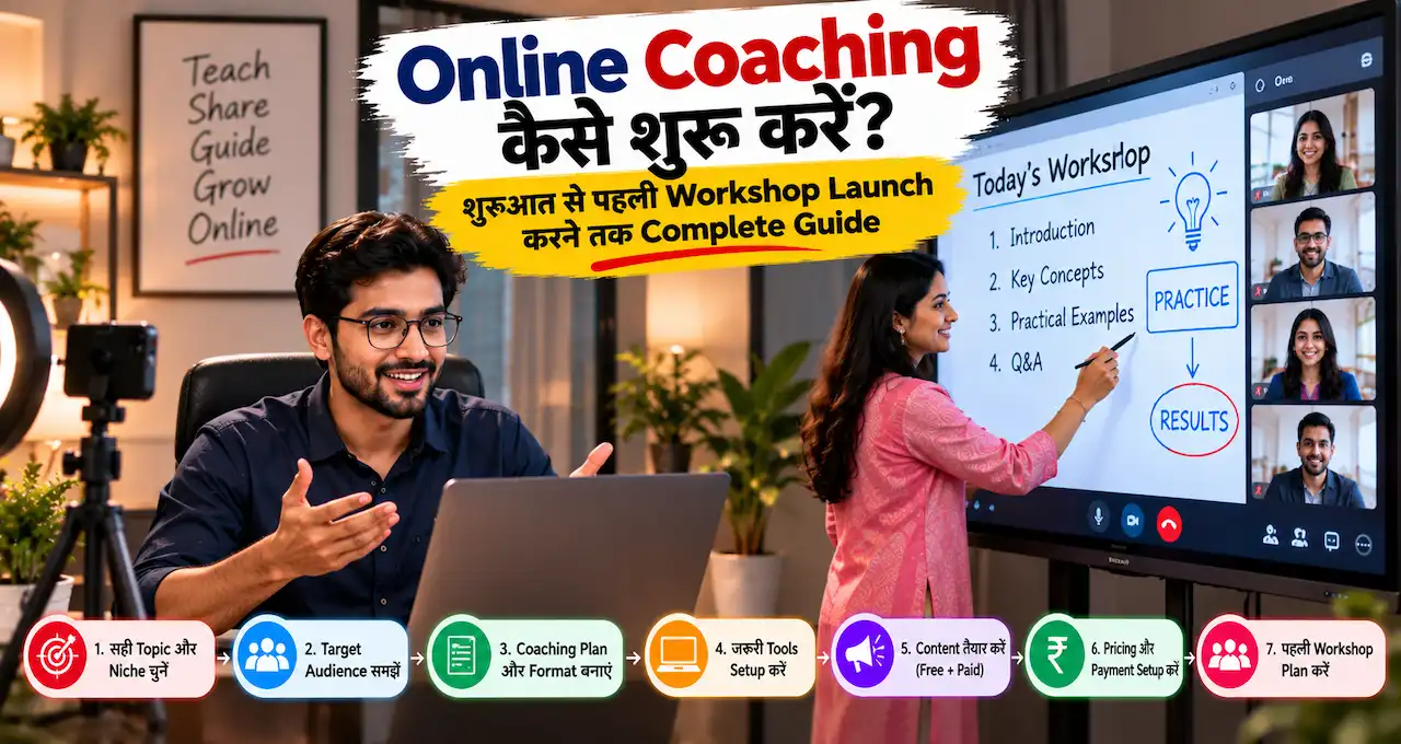 How to start online coaching business BadteRaho