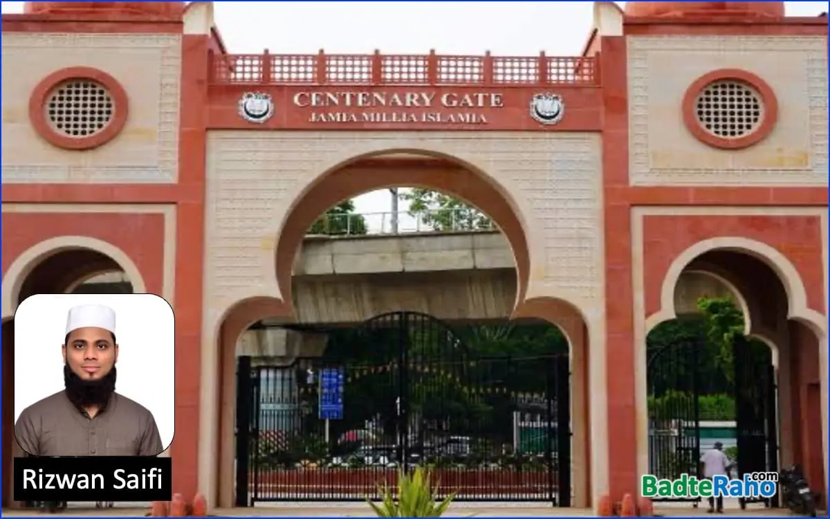 Jamia-Millia-Islamia-badteraho.com
