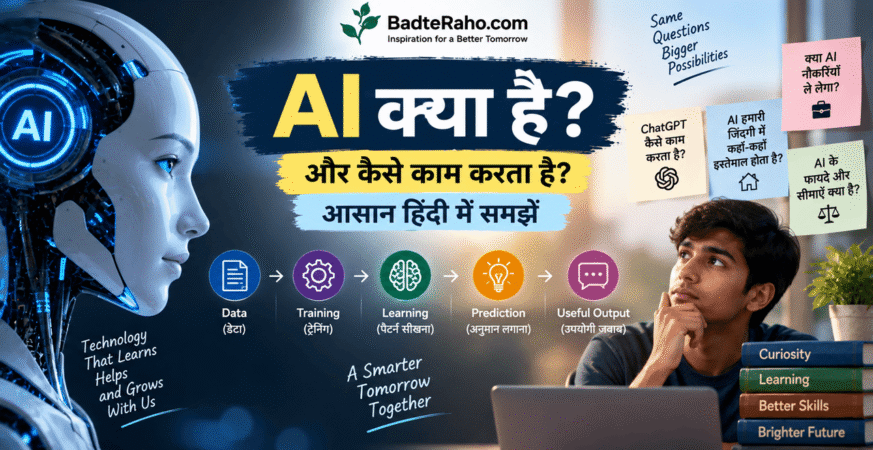 What is AI BadteRaho