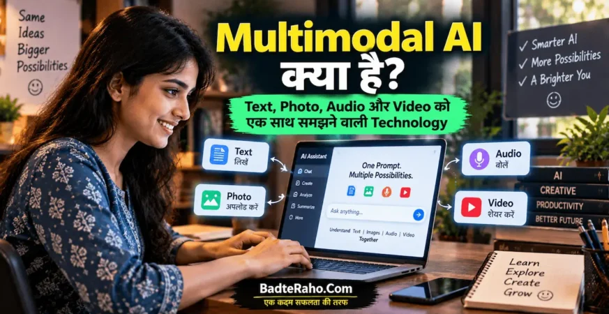 What is multilevel AI BadteRaho