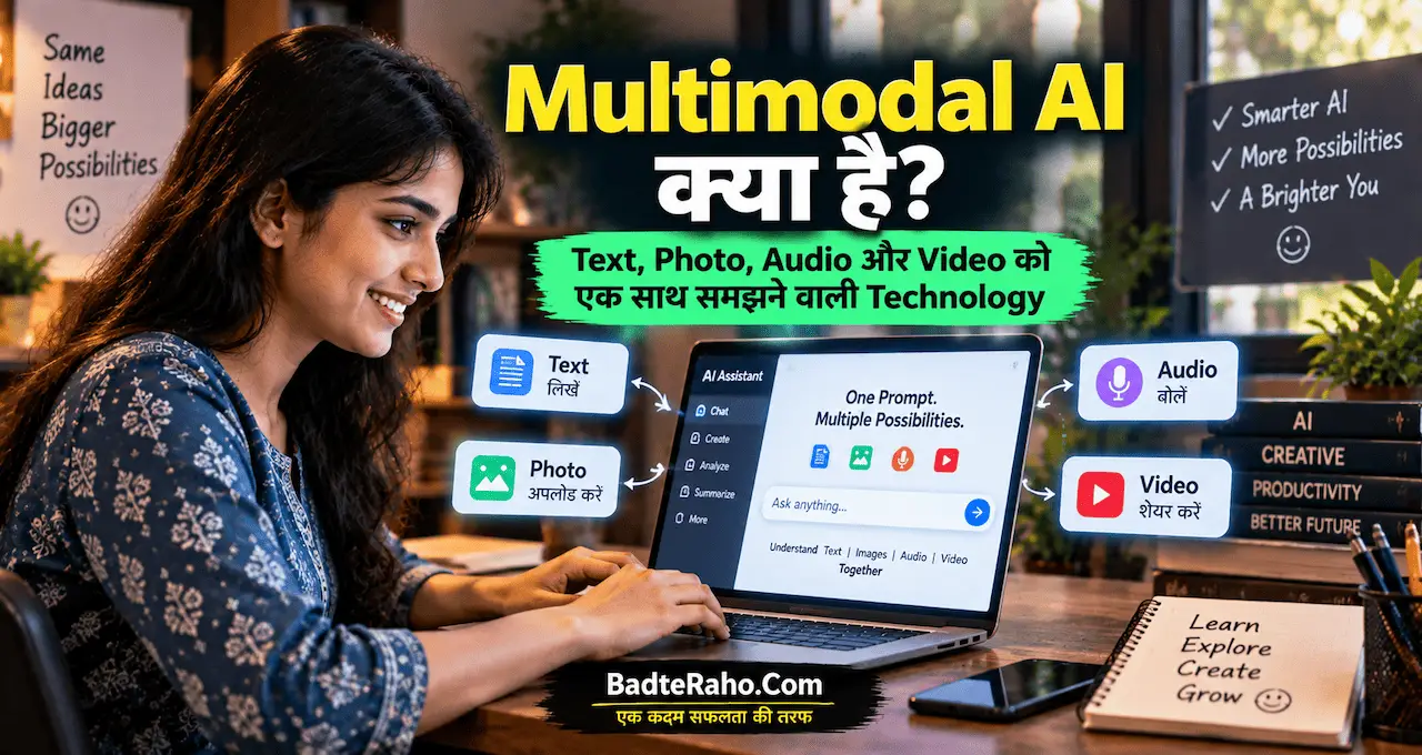 What is multilevel AI BadteRaho