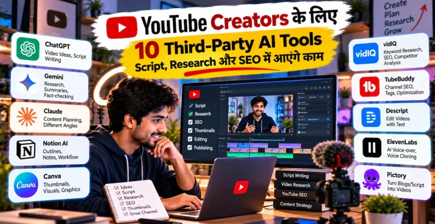 YouTube Creators के लिए 10 Third-Party AI Tools BadteRaho