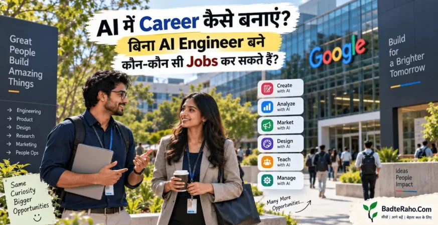 AI engineer बने बिना AI career और jobs के options को दिखाती featured image.