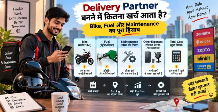 Delivery partner के bike, fuel और maintenance खर्च को दिखाती featured image.