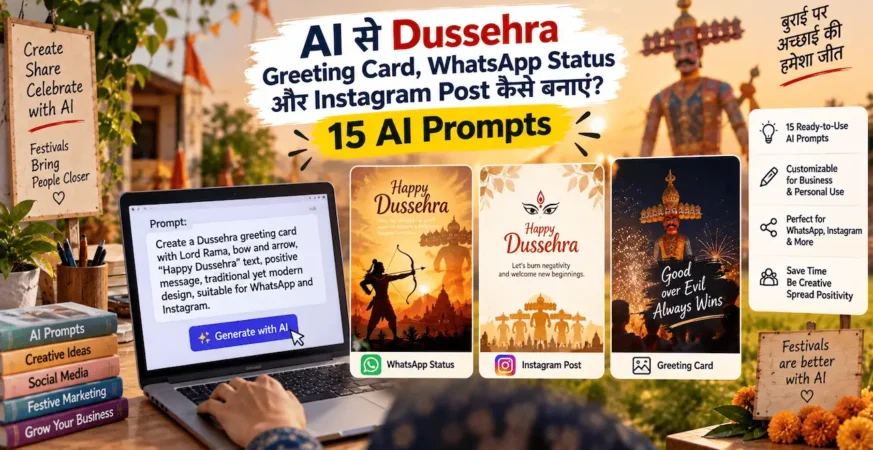 Dussehra greeting card, WhatsApp status और Instagram post के AI prompts को दिखाती featured image.