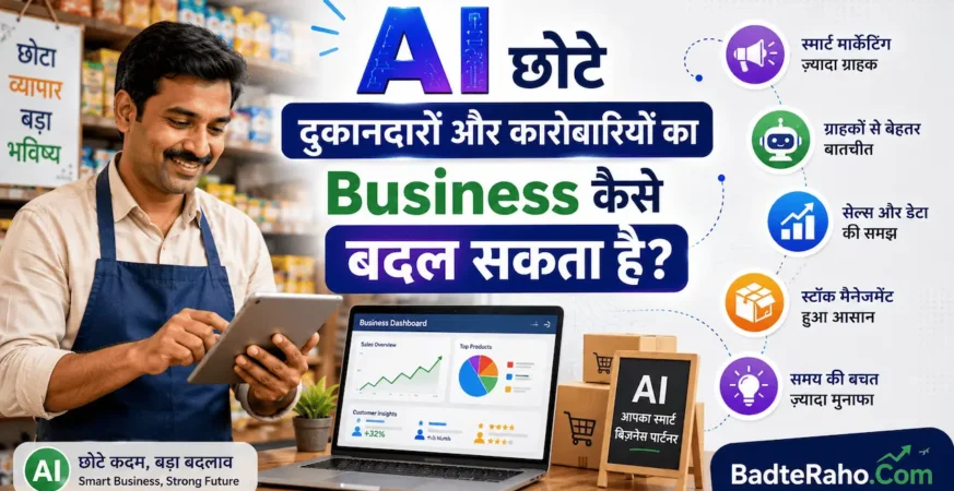 how-ai-changing-small-business-badteraho