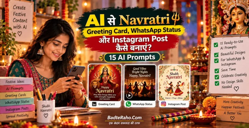 Navratri greeting card, WhatsApp status और Instagram post के AI prompts को दिखाती featured image.
