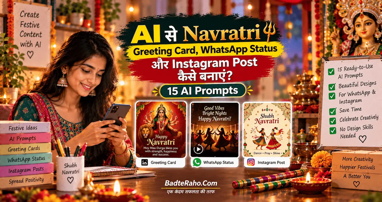 Navratri greeting card, WhatsApp status और Instagram post के AI prompts को दिखाती featured image.