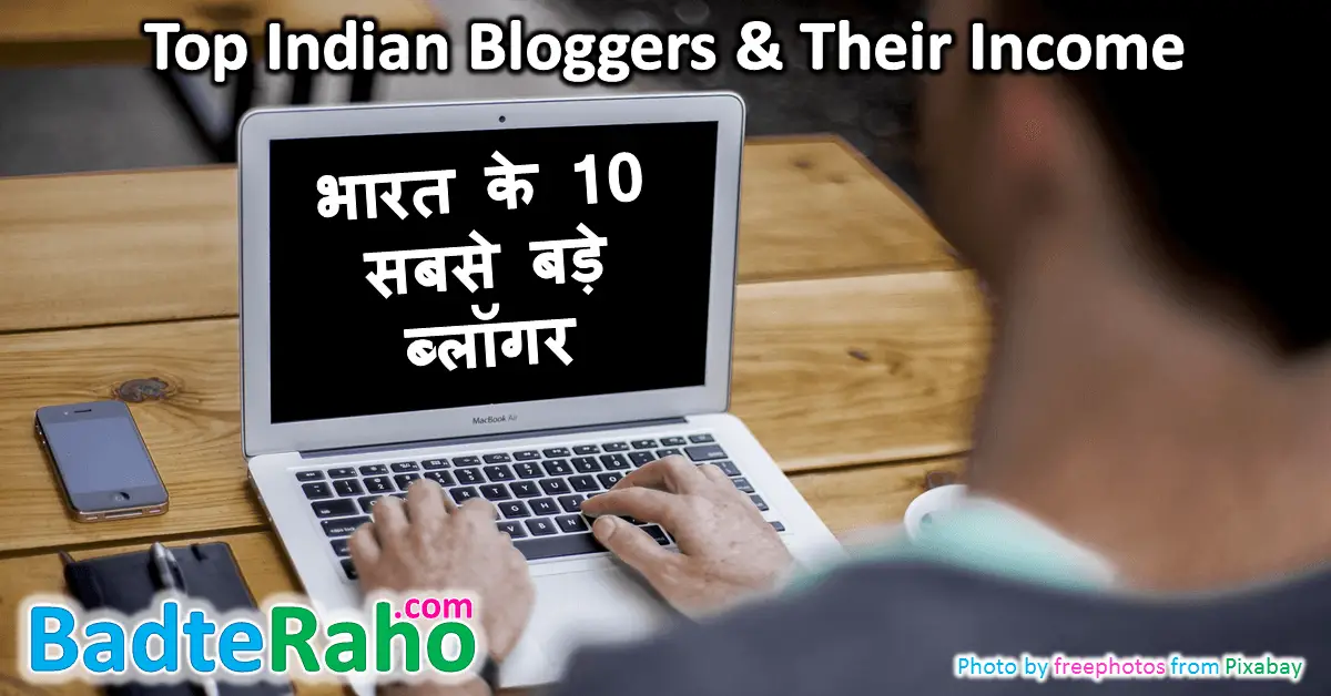 भारत के popular bloggers और उनकी blogging journeys को दिखाती featured image.