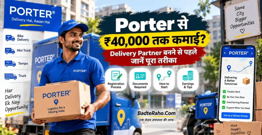 Porter delivery partner के earnings और work model को दिखाती featured image.