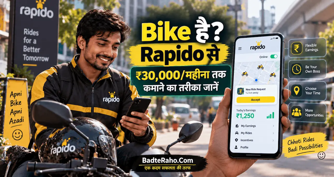Rapido bike partner के monthly earnings और work model को दिखाती featured image.