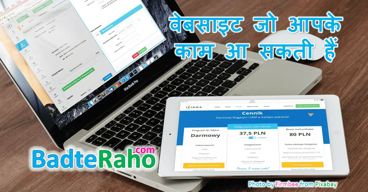 useful-websites-for-everyone-badteraho