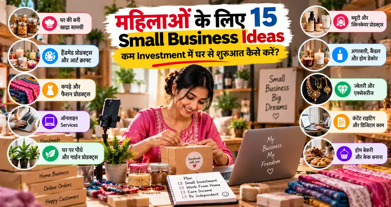 women-15-small-business-ideas-badteraho