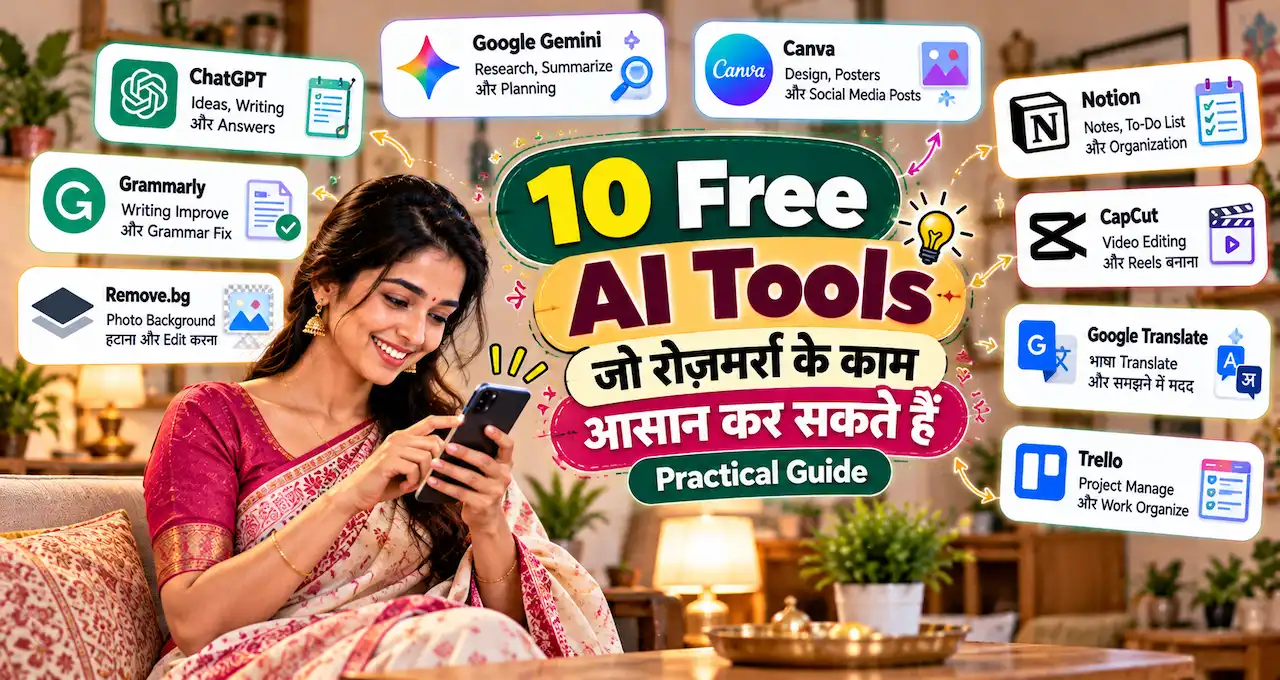 Daily work, research, writing, meetings और design के लिए अलग-अलग free AI tools इस्तेमाल करता user