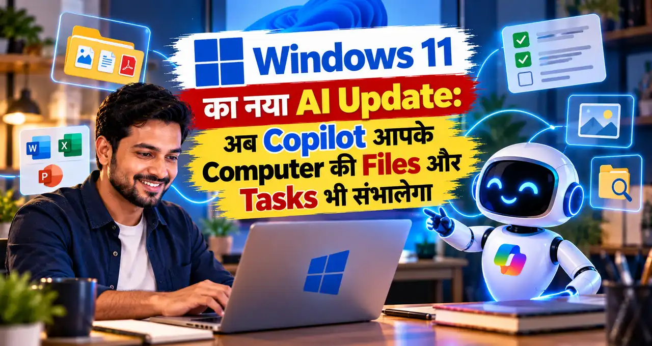 Windows 11 Copilot using local files, Search actions and AI tools through Microsoft Hybrid Intelligence