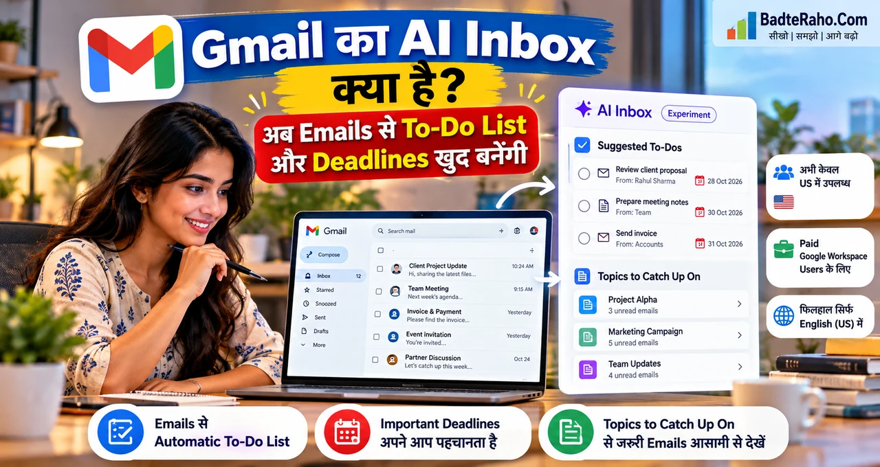 Gmail AI Inbox showing automatic to-do list, deadlines and catch-up topics