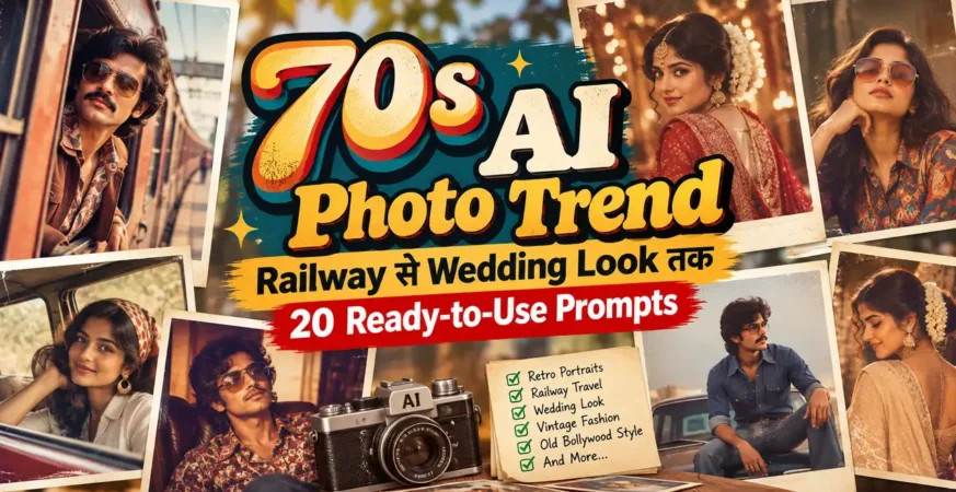 Retro AI photo trend के railway और wedding style prompts को दिखाती featured image.