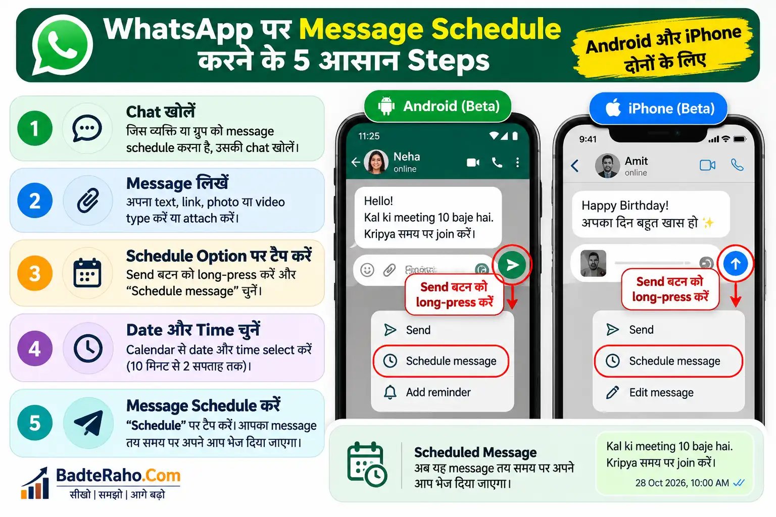 WhatsApp message schedule करने के 5 आसान steps का Android और iPhone infographic