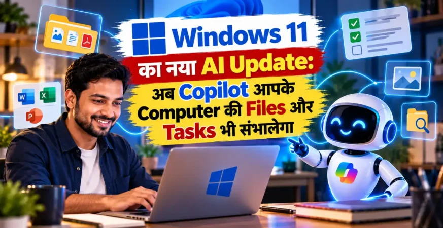 Windows और Copilot के AI based file और task management update को दिखाती featured image.